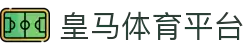 皇家马德里 - 官方网站